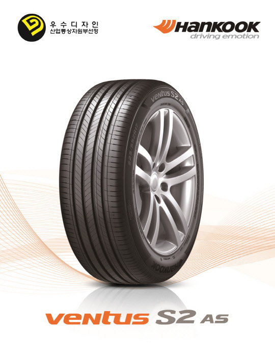 한국타이어 벤투스 S2 AS.<한국타이어 제공>